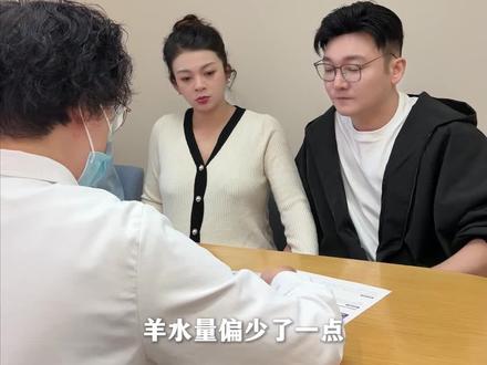 感觉兜兜转转又绕回最初的起点了
刘先生@刘正飞 最近看我们宝宝能不能转下来喽
顺还是剖就看Ta了~
#孕晚期#怀孕#谈莉娜刘正飞#孕检#怀孕日记