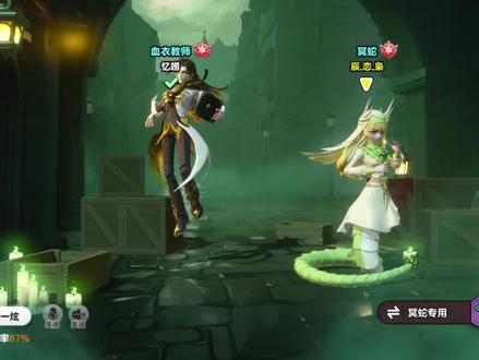 继续控票吧😅#惊魂盛典