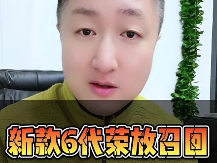 #丰田 #荣放 #新款荣放 @百灵主播-(说车大个)