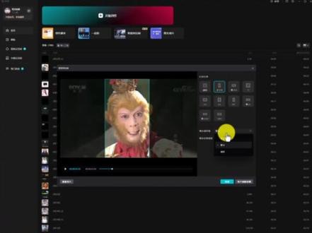 #剪映专业版教程 如何智能调整视频画面比例,画面自动跟踪人物主体,操作智能转比例#剪映比例调节 #剪映画面比例 #智能调整 #智能跟踪 @DOU+小助手