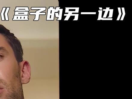 神秘礼盒,暗藏玄机 #悬疑惊悚