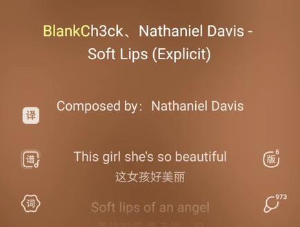 #音乐分享 Soft Lips (Explicit)