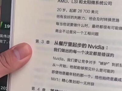 顶级大佬根本不在乎场面,黄仁勋只在乎一件事 #黄仁勋 #英伟达
