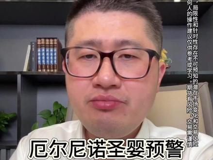 厄尔尼诺会对全球粮食生产造成什么影响?#厄尔尼诺#粮食安全#期货