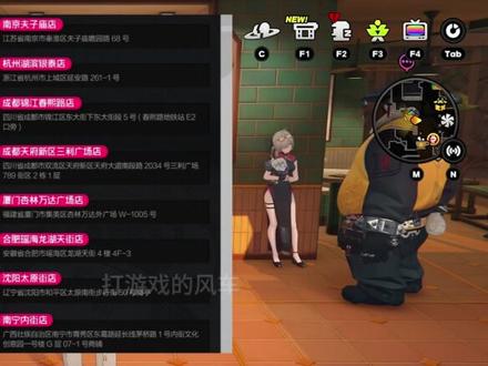 绝区零联名茶百道纯干货攻略,抢购经验+周边套餐介绍 #绝区零#绝区零创作激励计划#绝区零攻略