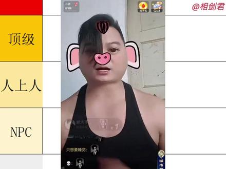 盘点曾经的王 #曾经的王 #KING #抽象