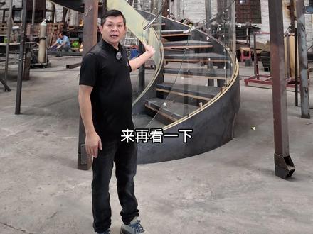 分享一下出口美国旋转楼梯的设计思路与完成效果 #楼梯设计 #旋转楼梯 #钢结构楼梯 #源头实力厂家 #楼梯厂家
