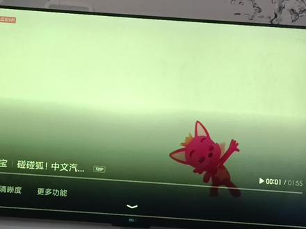 碰碰狐:中文汽车儿歌#启蒙早教儿歌