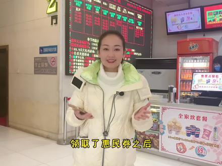 领了“阳光娱乐”文化惠民消费电子券,怎么用?去哪儿用?看这里一目了然#抖in邯郸 #这很邯郸 #惠民券 #使用指南 @抖音小助手