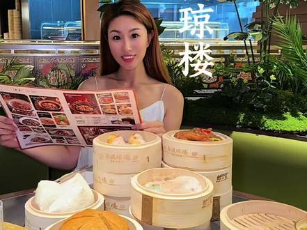 天悦城5楼新开的老爸茶也太好吃了#三亚美食#南渡琼楼#三亚老爸茶#三亚旅游#星火餐创