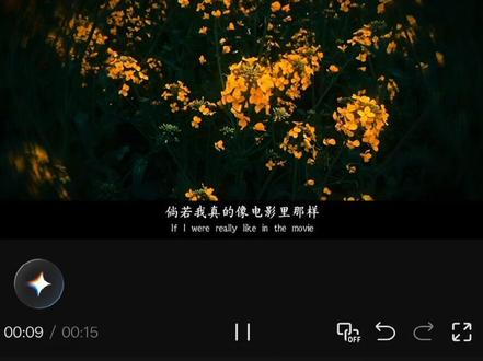 倘若我没有释怀高级转场制作教程来了,从拍摄到视频剪辑看这一条视频就够了!#倘若我没有释怀呢 #剪辑教程 #剪辑#油菜花的季节 #剪映