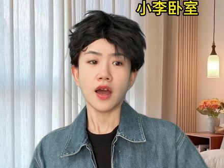 注意这个盒子 #小雷的恋爱日记