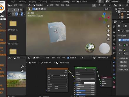 blender导出fbx没有图像没有贴图解决方法