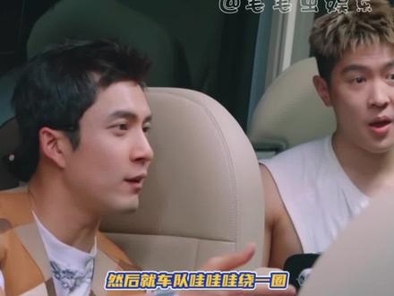 我以为大家都是中午结婚。 #娱你安利 #韩东君谈哈尔滨结婚流程