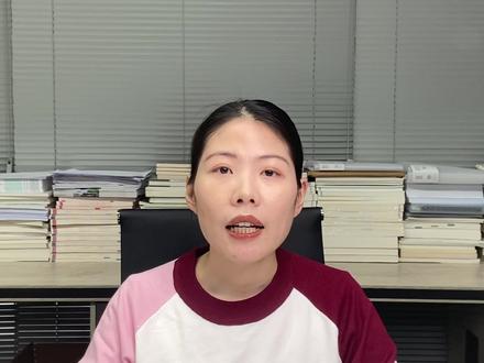 24年浙江师范大学三位一体初审结果解析 #浙江高考#升学规划#高考志愿填报#方语说高考#方言方语#浙江师范大学