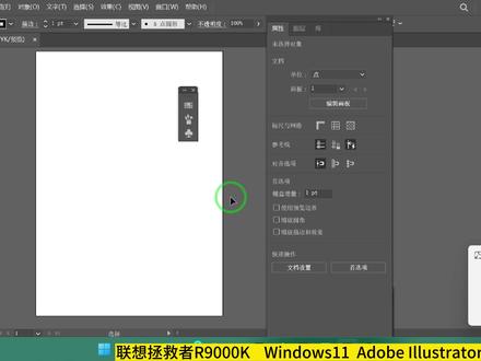 0基础学Ai橡皮擦工具怎么用?快捷键是哪个?平面设计软件教程 #设计教程 #平面设计教程 #ui设计