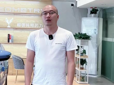 跟着武哥看几何E车机详解…#沉浸式看车#武哥讲车 (二)#东莞新能源汽车