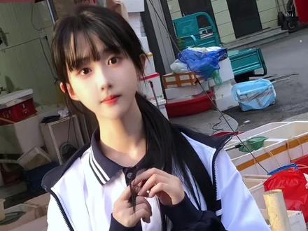 我只把你当妹妹的 #校园青春感 #校园初恋感 #青春校园女主 #王宇昊