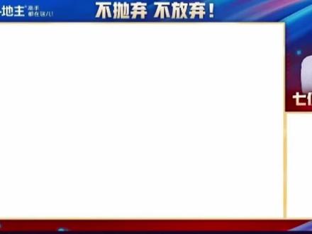 七亿七金币官宣队伍解散