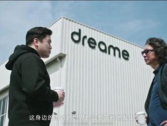 春晚给他背书,20年后超越苹果?#春晚 #机器人 #追觅