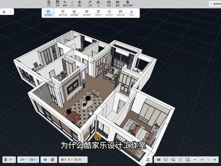 酷家乐中如何快速做出法式背景墙呢?跟我一起学习吧!#酷家乐 #酷家乐全屋家具定制 #阿金的好课 #酷家乐教学