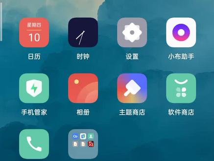 这是谁的账号 我退不出去了