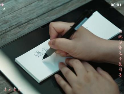 #她的盛焰#她的盛焰国产复仇爽剧#马思纯#翟子路