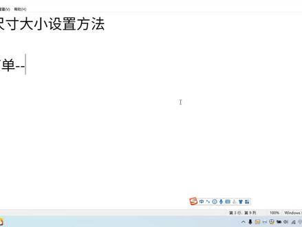 抖音标签纸张大小设置方法标签尺寸大小设置标签打印偏移解决 #标签 #抖店标签 #抖店运营