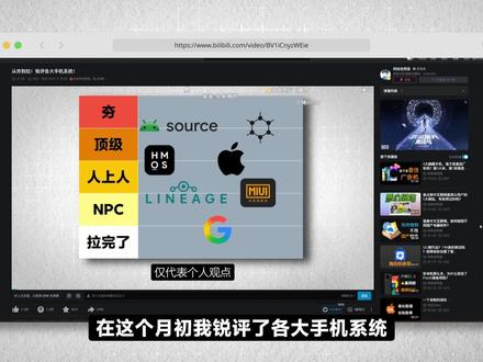 "苹果"安卓?OriginOS 6 实机体验测评