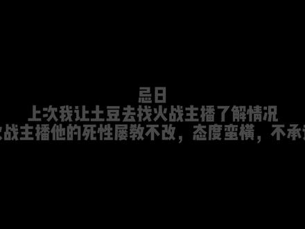 第二阶段讲解#讲解 #我要上热门🔥 #希望这个视频能火 @抖音小助手 @抖音上热门 @抖音热点 @StickWar一一小文 @小绿(退圈,停更,改正) @TIAN AI @小更剪动漫 @斯佩尔罗斯 @༺修道士༻ @✵༺ཌ༈—SHADOWLESS—༈ད༻✵ @冷酷不无零💤 @小@土豆@