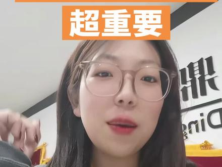 国考面试礼仪超重要,不注意真的可能会丢分
#面试国考#国考面试礼仪#国考税务局#秦皇岛公务员#河北公务员