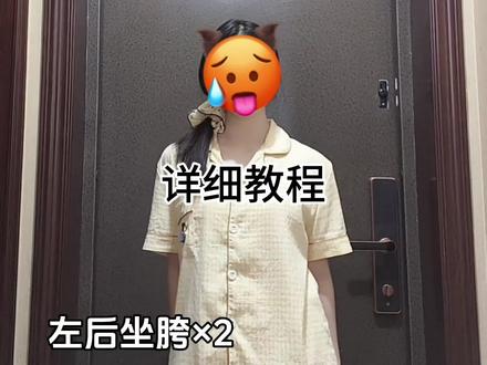 丢丢摇教程来啦#丢丢摇3 #舞蹈教学 #卡点舞 #教程