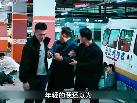 第6集:最新一集,马金被杀,刘天野获得新生 #罚罪2 #罚罪2是懂反转的