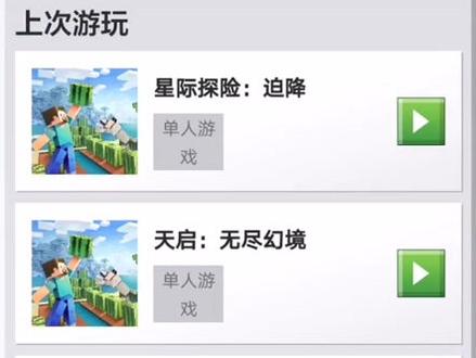 这是个把手机版调成电脑版的教程