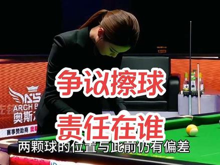 单挑决赛赛场上演争议擦球,责任究竟在谁?
#楚秉杰 #孔德京 #康溪单挑赛 #单挑