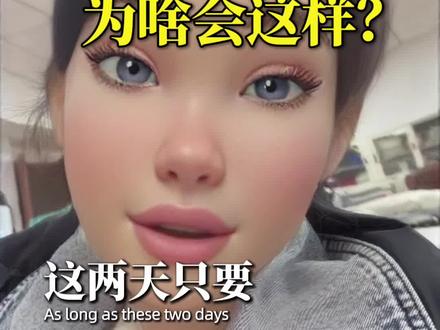 杰我睿为啥会爆雷 做空 杰我睿为啥会爆雷 做空#杰我睿 #黄金 #爆雷