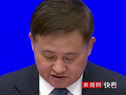 中国人民银行行长潘功胜:降低个人住房公积金贷款利率0.25个百分点,5年期以上首套房利率由2.85%降至2.6%,其他期限的利率同步调整。