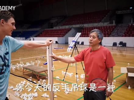 #羽毛球教学 #反手滑板#张连营#安赛龙张连营讲解“反手滑板”