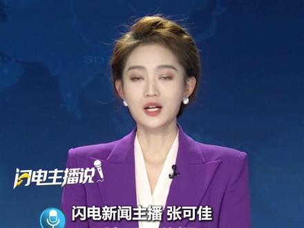 孚日股份8连涨停!“没有俘虏日军计划”截图疯传,官方渠道查无此公告。公司回应:股价上涨与公司名字无关,网友们自己想的。#孚日股份