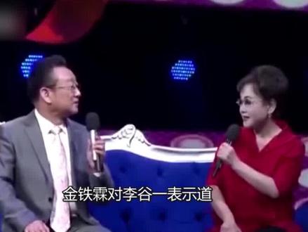 李谷一嫁给老师金铁霖,婚后一直没孩子,没想到离婚后迅速怀孕 #娱乐评论大赏 #娱乐聚焦 #李谷一 #金铁霖