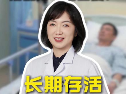 肿瘤患者强免疫力,搭配好一日三餐!长期存活 #免疫力#化疗后怎么吃#肿瘤患者 #抖出健康知识宝藏 #抗癌日记