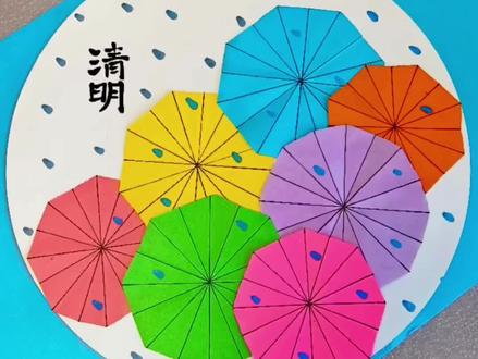 清明节手工贴画!#手工diy #幼儿园手工 #手工贴画 #清明节 #清明节手工