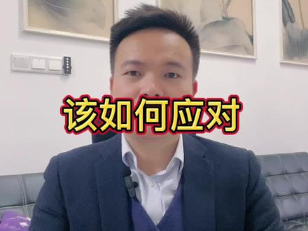 储蓄卡被风控监管甚至冻结,来看看你有没有被中招?#肇庆贷款 #金融支付 #储蓄卡风控