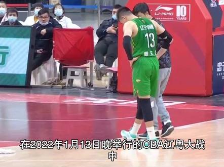 垫脚!肘击!冲突!停赛加罚款!辽粤大战赛后各方呼吁球迷冷静 #篮球 #团队篮球 #CBA #辽宁男篮