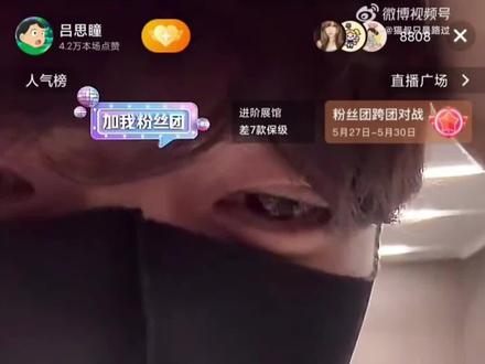 健身房直播cut,这次小吕能追到crush吗?🤓🤓🤓#孙政 #吕思瞳