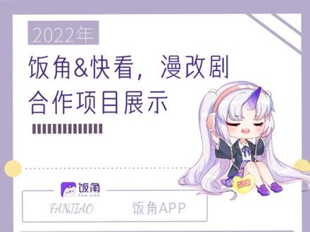 #狐狸在说什么 #soulmate 敬请期待👏🏻👏🏻👏🏻#广播剧 #橘里橘气