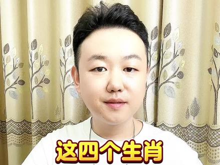 重磅!芒种过后 这4个生肖 迎接高光 #生肖文化