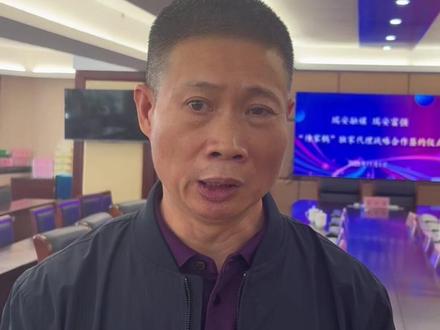 瑞安“传家锅” | 官宣!买锅认准瑞安融媒官方渠道