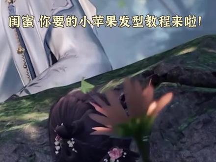 夏以昼「晴昼当归」汉服发型教程来啦☀️全真发 #夏以昼 #恋与深空夏以昼 #恋与深空 #恋与深空古风卡