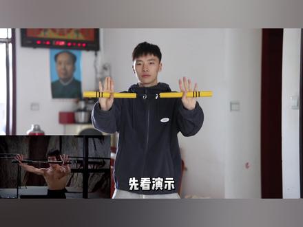 李小龙双节棍动作教学 #双节棍 #双节棍教学 #李小龙 #龙争虎斗